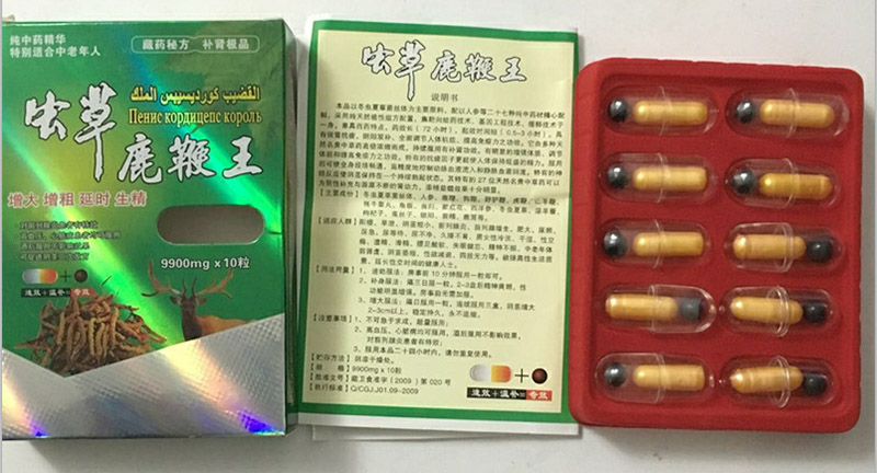 虫草鹿鞭王(5)